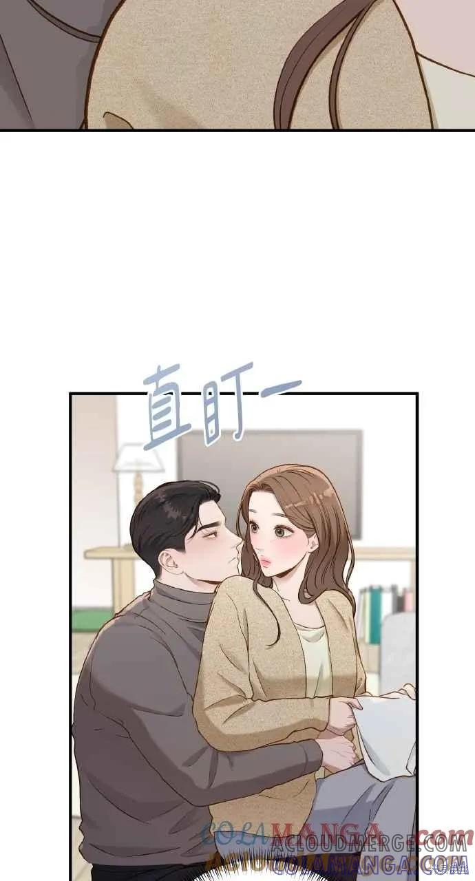 即使你知道这很疯狂 第31话 第34页