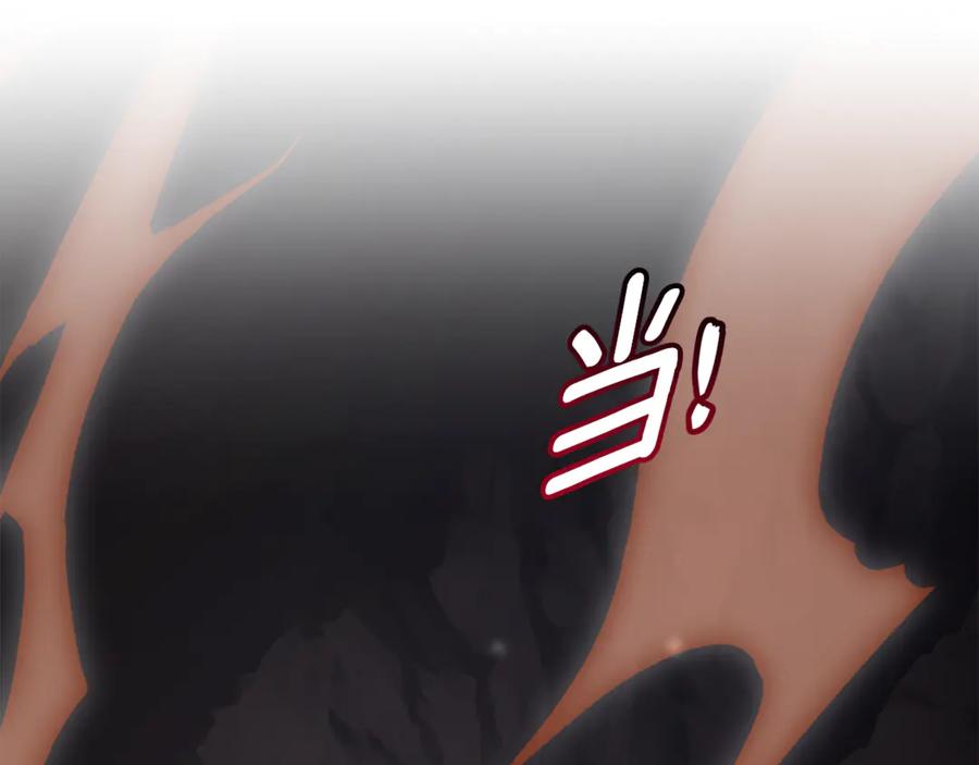 野林·狂爱 第31话 要见我的男人 第82页