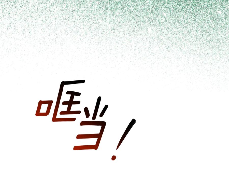 野林·狂爱 第31话 要见我的男人 第55页