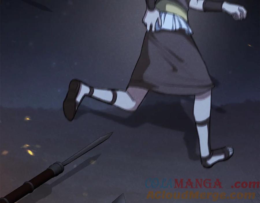 野林·狂爱 第31话 要见我的男人 第41页