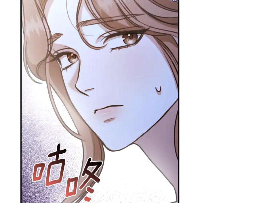 野林·狂爱 第31话 要见我的男人 第80页