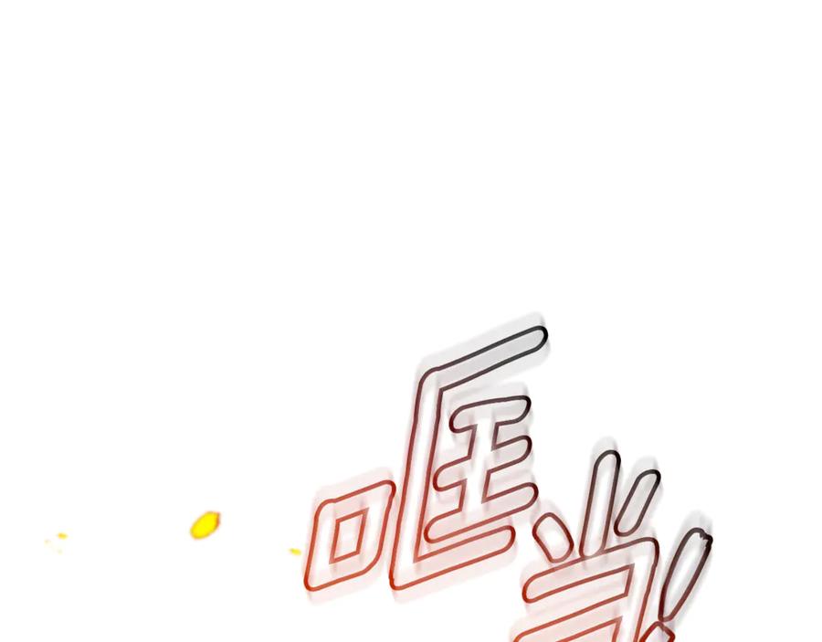 野林·狂爱 第31话 要见我的男人 第86页