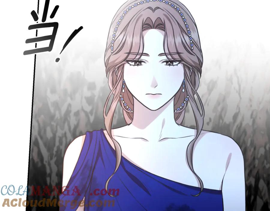 野林·狂爱 第31话 要见我的男人 第49页