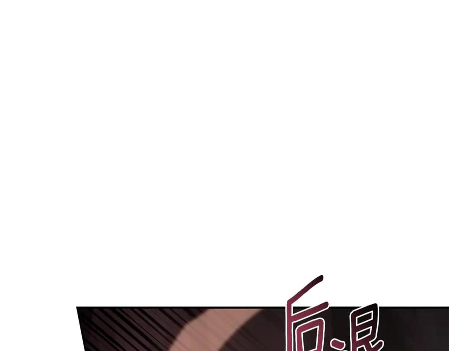 野林·狂爱 第31话 要见我的男人 第70页