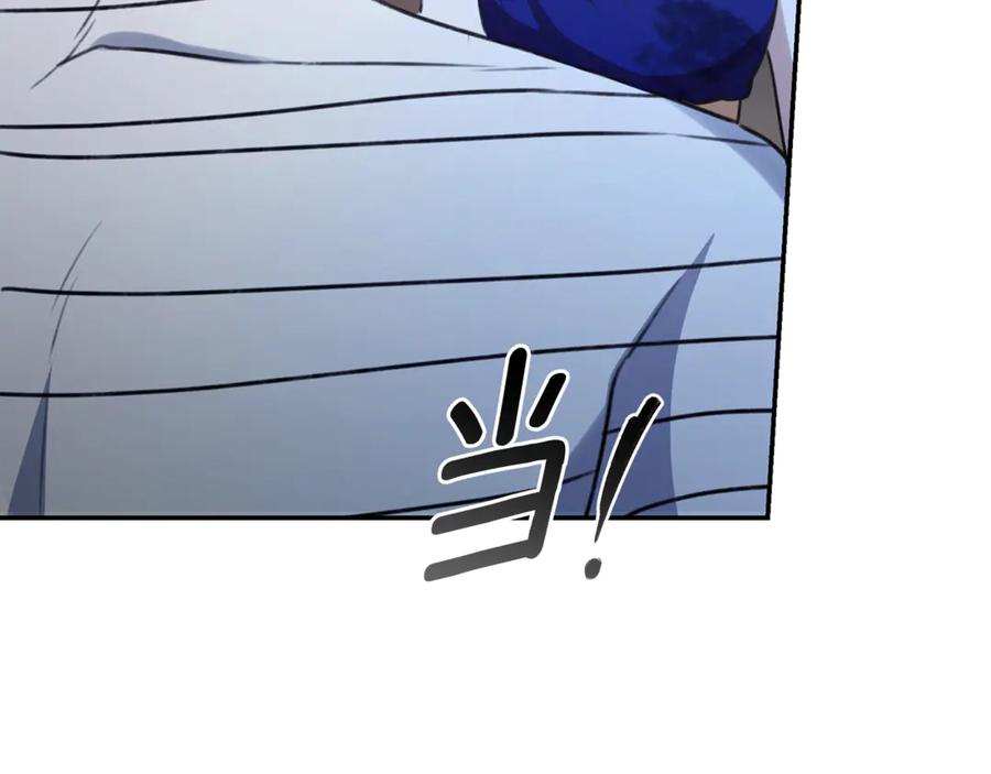 野林·狂爱 第31话 要见我的男人 第46页