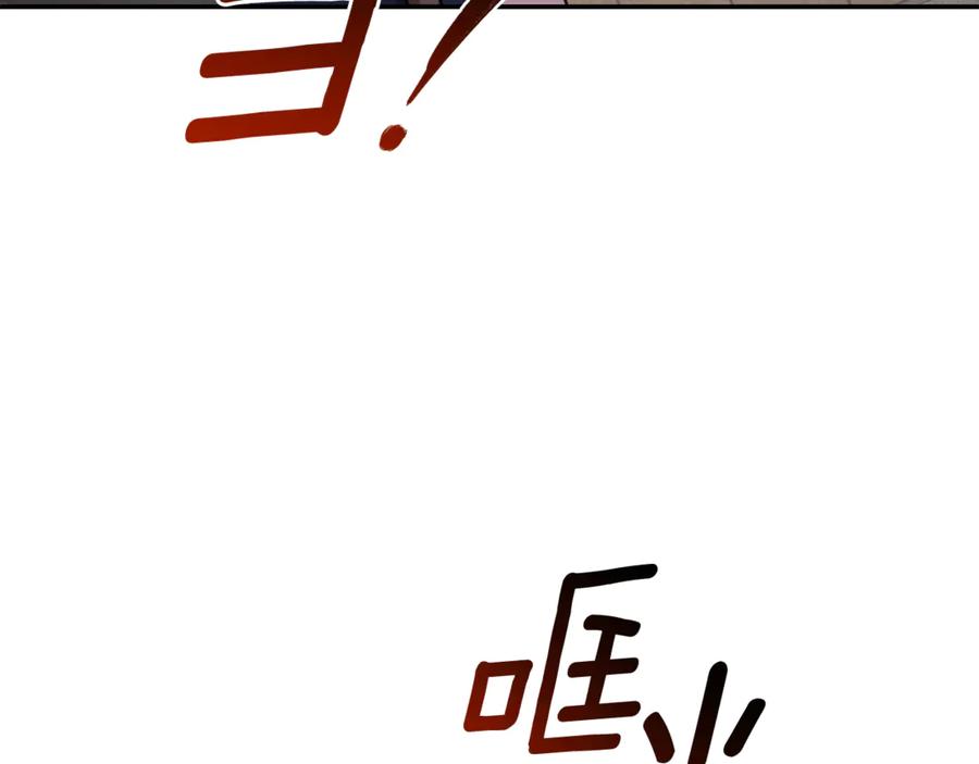 野林·狂爱 第31话 要见我的男人 第63页