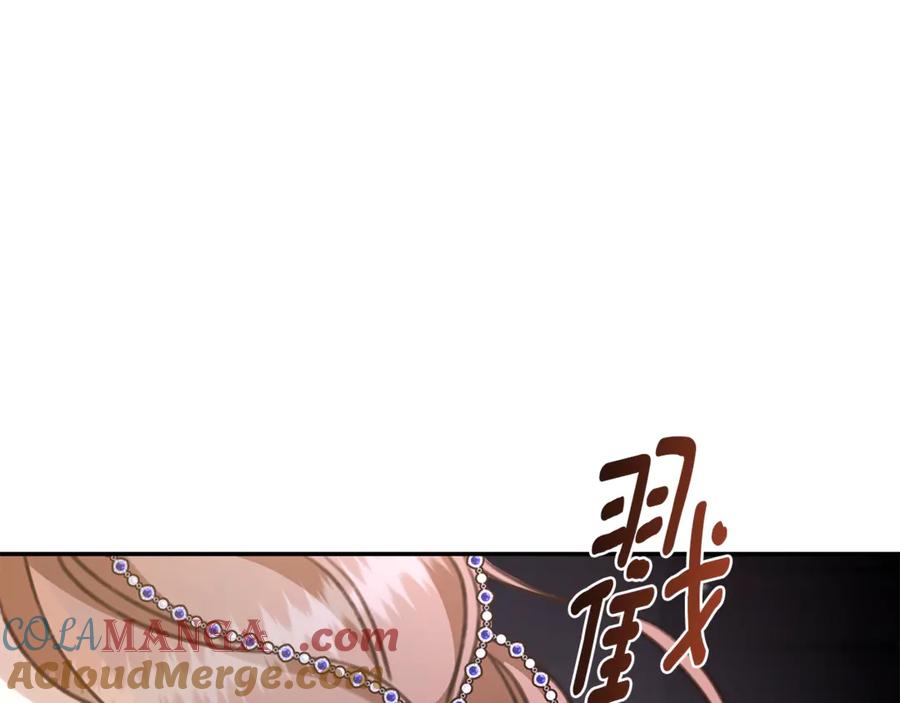 野林·狂爱 第31话 要见我的男人 第73页