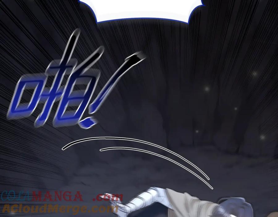 野林·狂爱 第32话 他失踪了？ 第217页