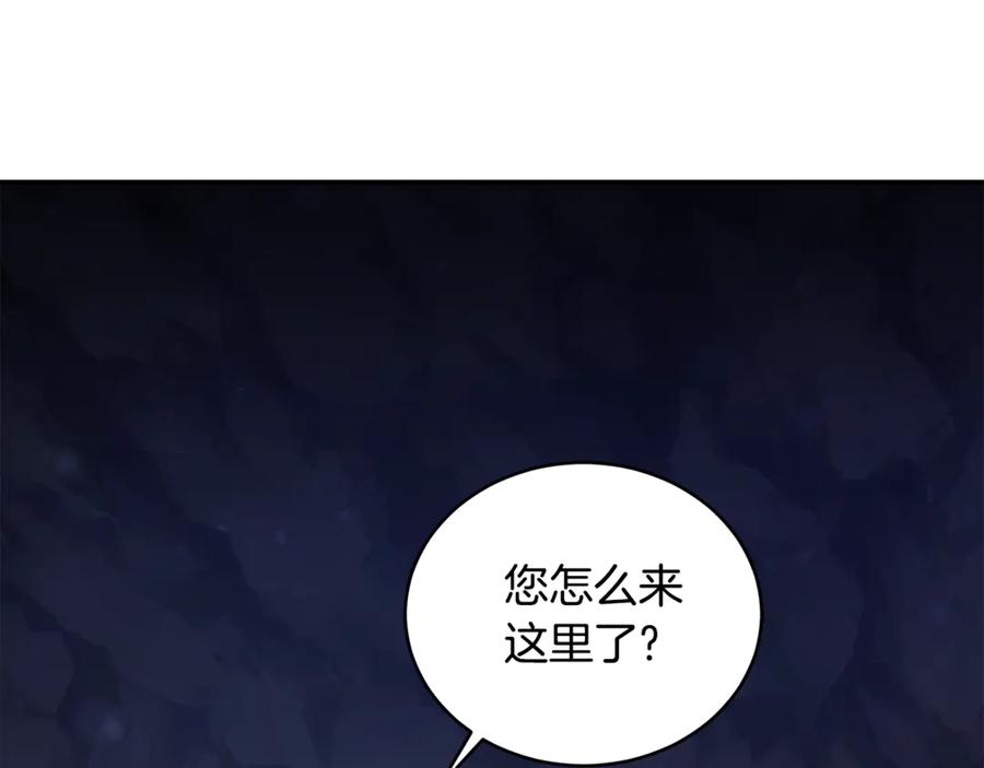 野林·狂爱 第32话 他失踪了？ 第158页
