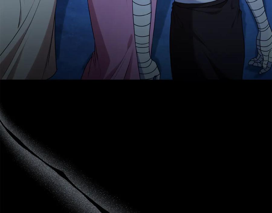 野林·狂爱 第32话 他失踪了？ 第115页