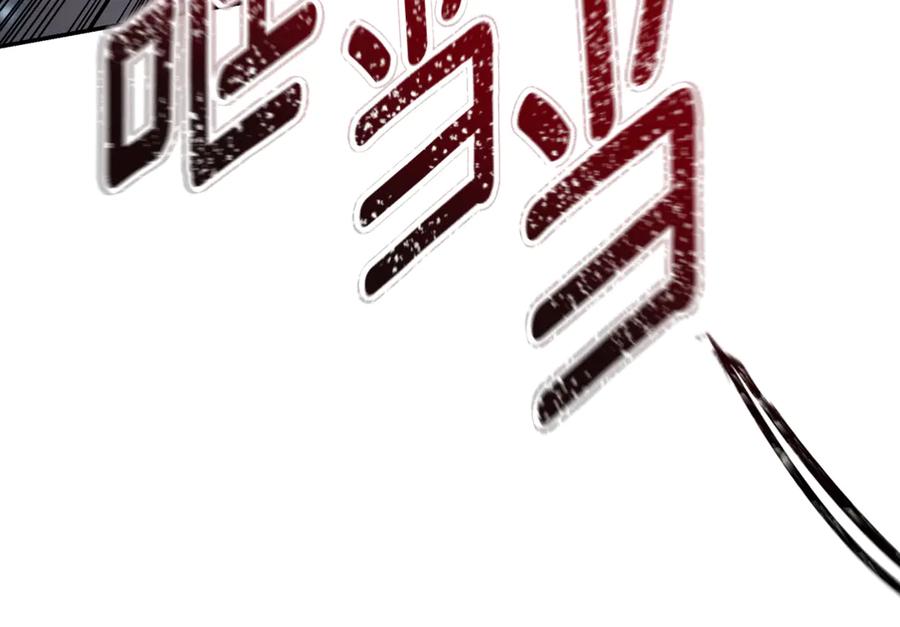 野林·狂爱 第32话 他失踪了？ 第219页