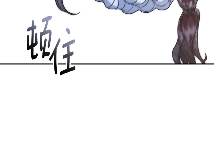 野林·狂爱 第32话 他失踪了？ 第188页