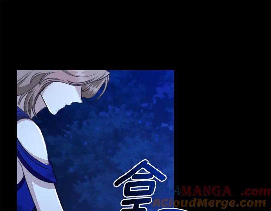 野林·狂爱 第32话 他失踪了？ 第89页