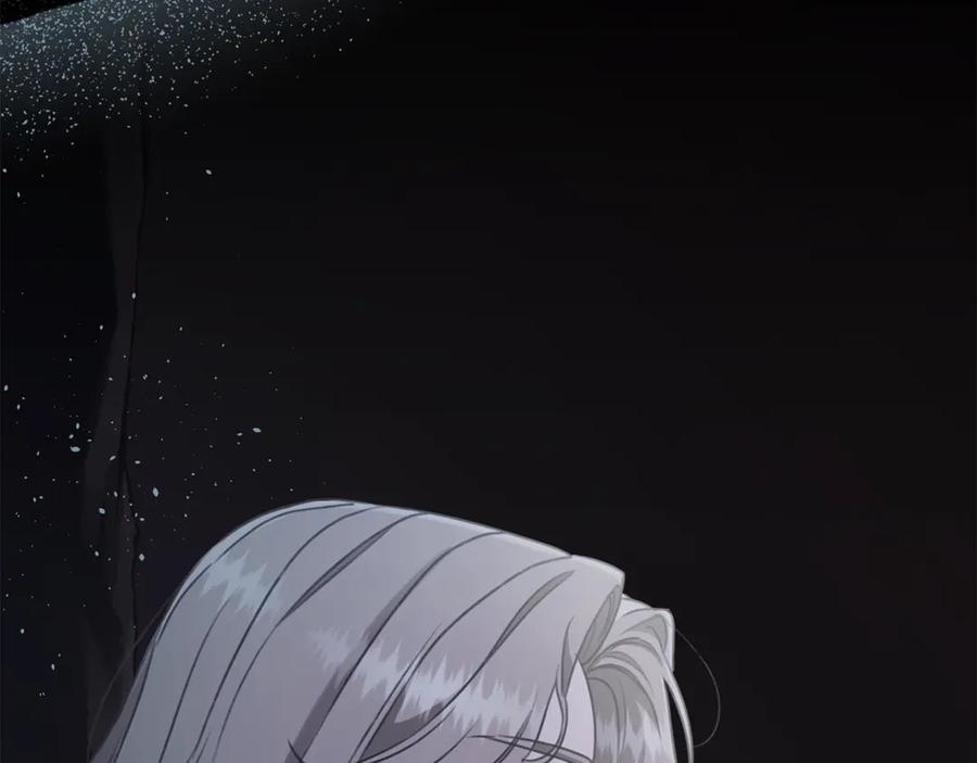 野林·狂爱 第32话 他失踪了？ 第166页
