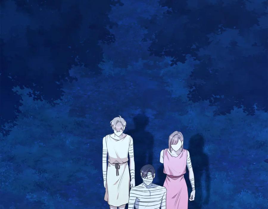 野林·狂爱 第32话 他失踪了？ 第84页