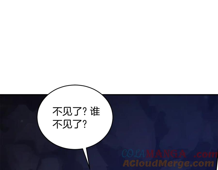 野林·狂爱 第32话 他失踪了？ 第189页