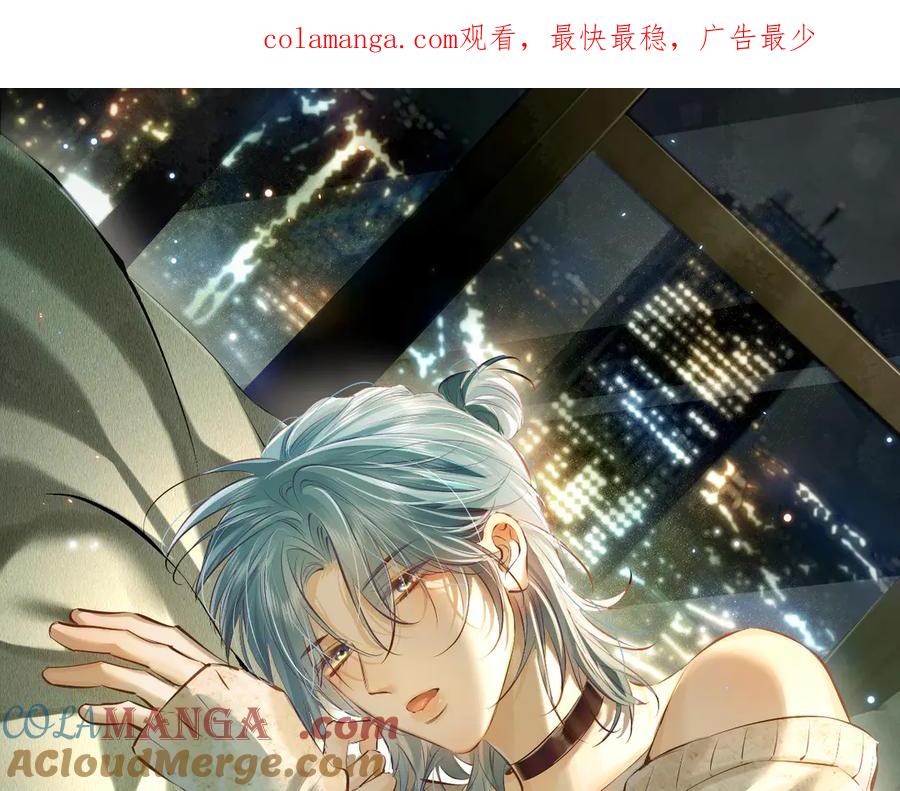 《附加遗产》第二十九话 保护 第1页