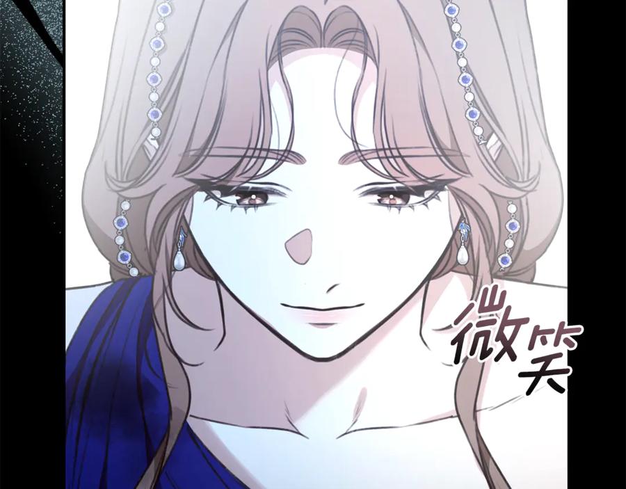 野林·狂爱 第32话 他失踪了？ 第100页