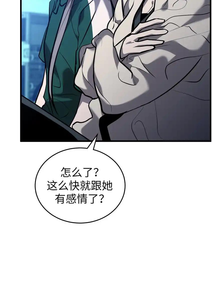 《多罗罗 Re：Verse》34 第三十四话 第3页