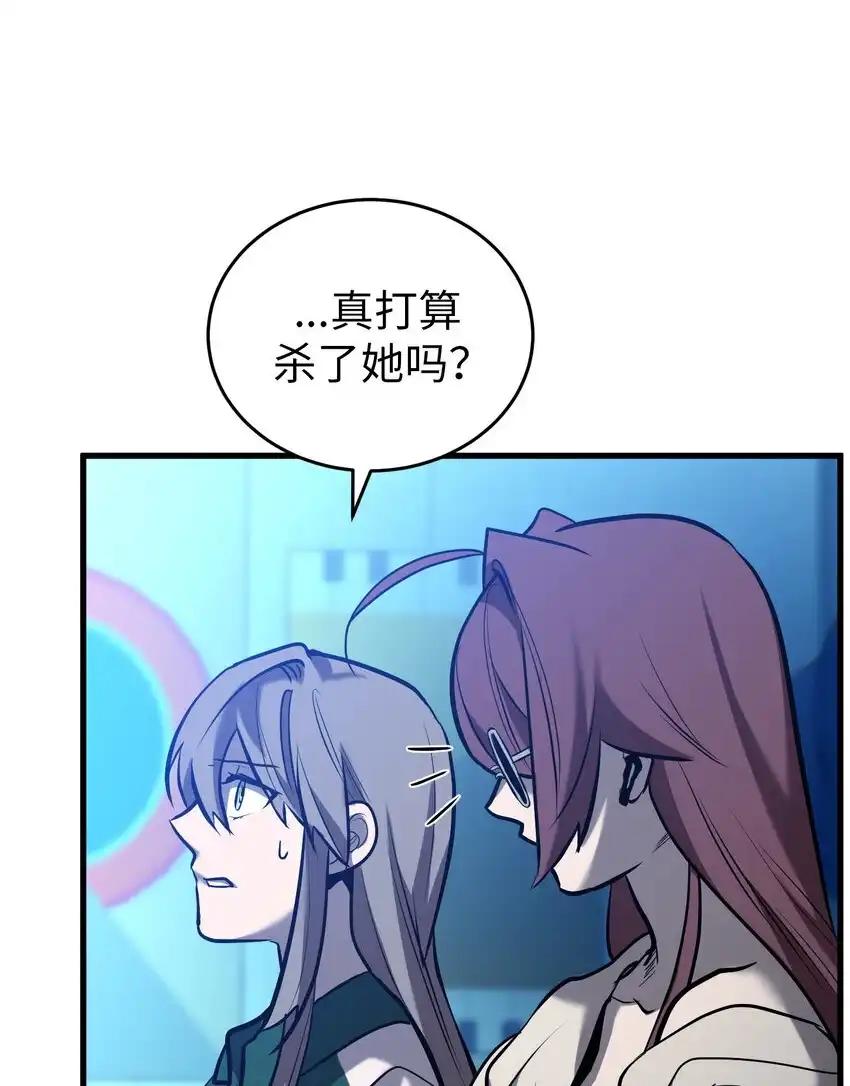 《多罗罗 Re：Verse》34 第三十四话 第2页