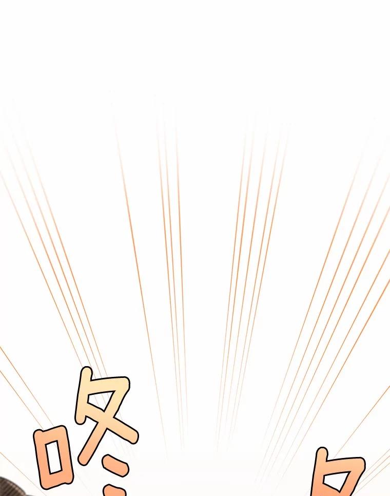 被发现就完蛋了！ 34.他喜欢他？ 第19页