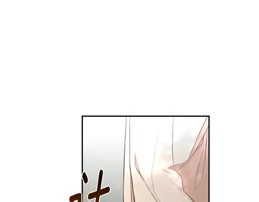 野林·狂爱 第38话 痊愈？ 第143页