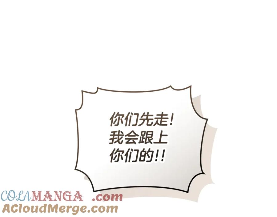 野林·狂爱 第38话 痊愈？ 第81页