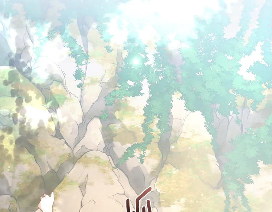 野林·狂爱 第38话 痊愈？ 第59页