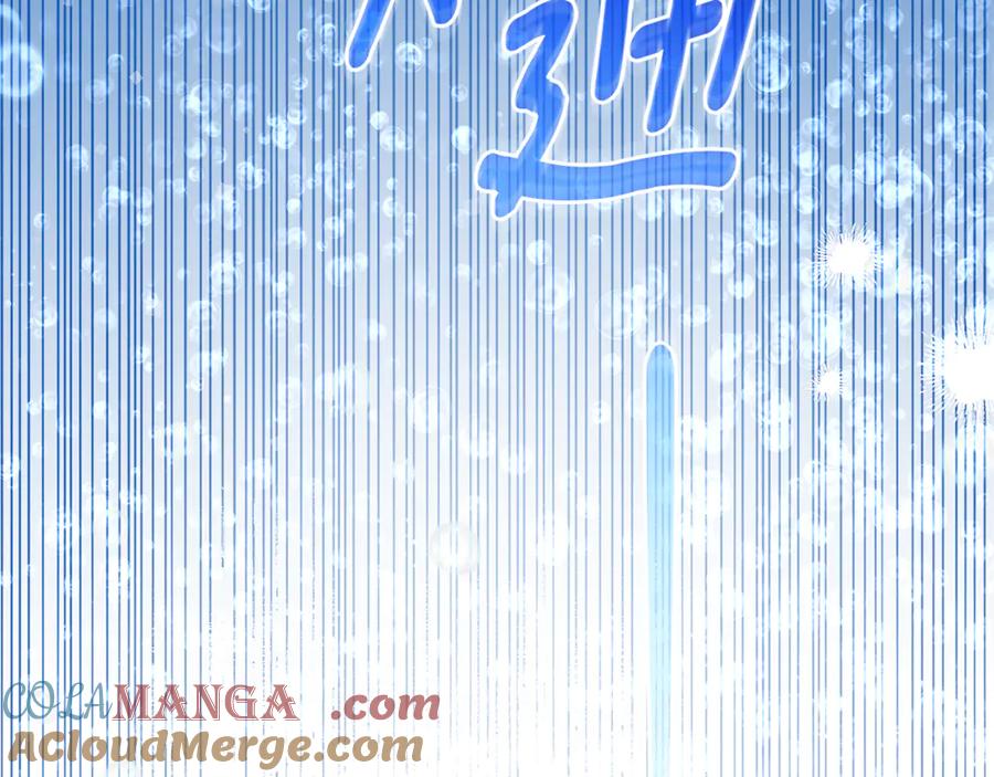 野林·狂爱 第38话 痊愈？ 第85页