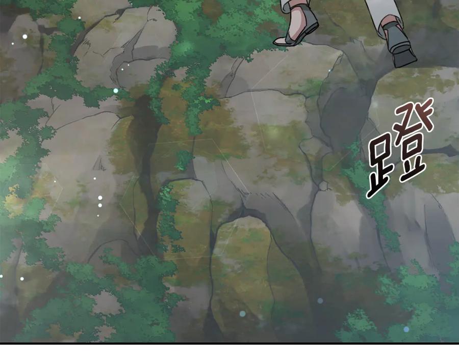 野林·狂爱 第38话 痊愈？ 第62页