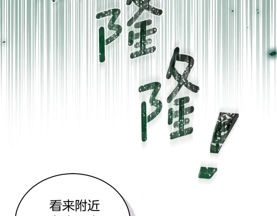 野林·狂爱 第38话 痊愈？ 第100页