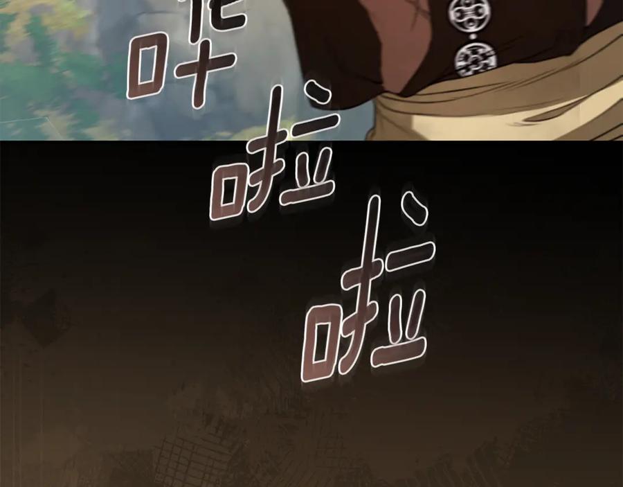 野林·狂爱 第38话 痊愈？ 第67页