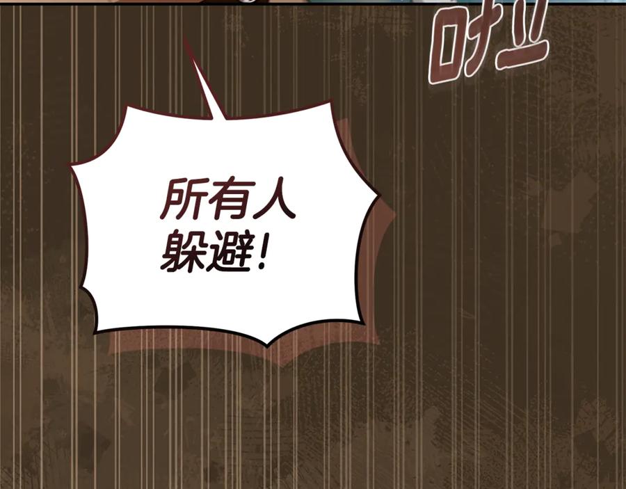 野林·狂爱 第38话 痊愈？ 第70页