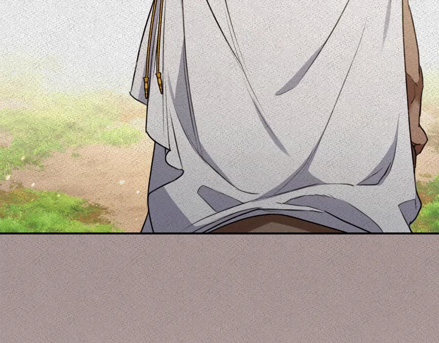 野林·狂爱 第38话 痊愈？ 第111页