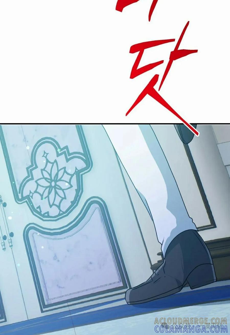 《青梅竹马要杀我》第38集 第61页