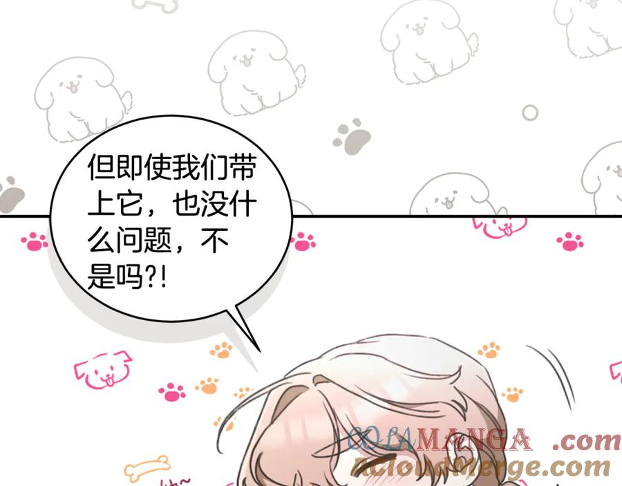 野林·狂爱 第38话 痊愈？ 第137页