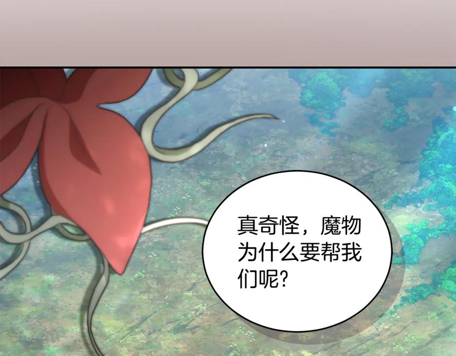 野林·狂爱 第38话 痊愈？ 第130页