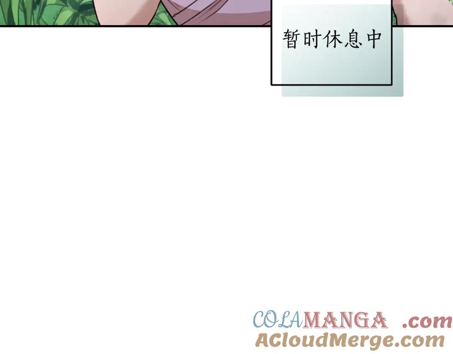 野林·狂爱 第38话 痊愈？ 第93页