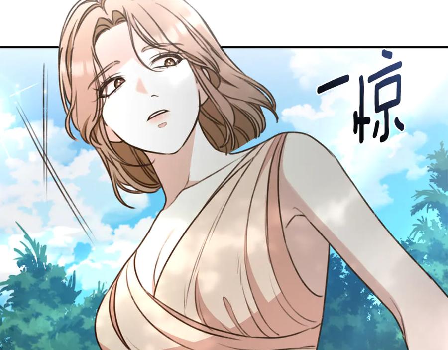 野林·狂爱 第38话 痊愈？ 第146页