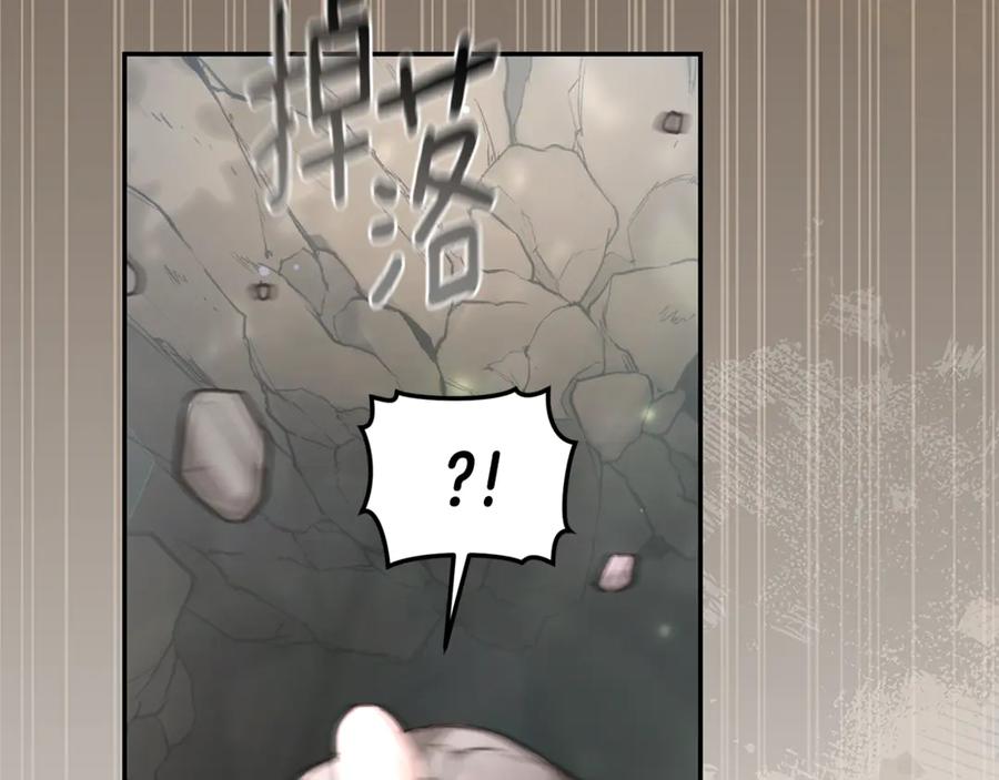 野林·狂爱 第38话 痊愈？ 第74页