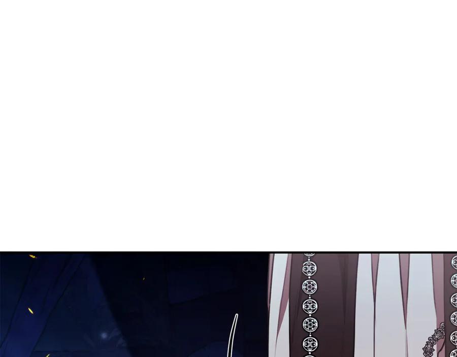 野林·狂爱 第38话 痊愈？ 第46页