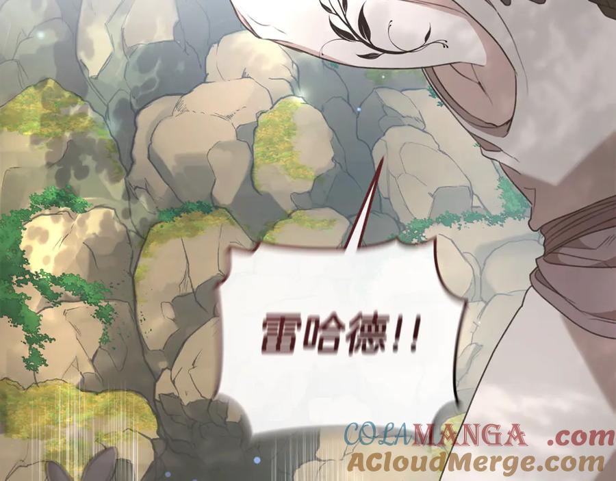 野林·狂爱 第38话 痊愈？ 第77页