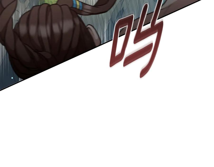 野林·狂爱 第38话 痊愈？ 第79页