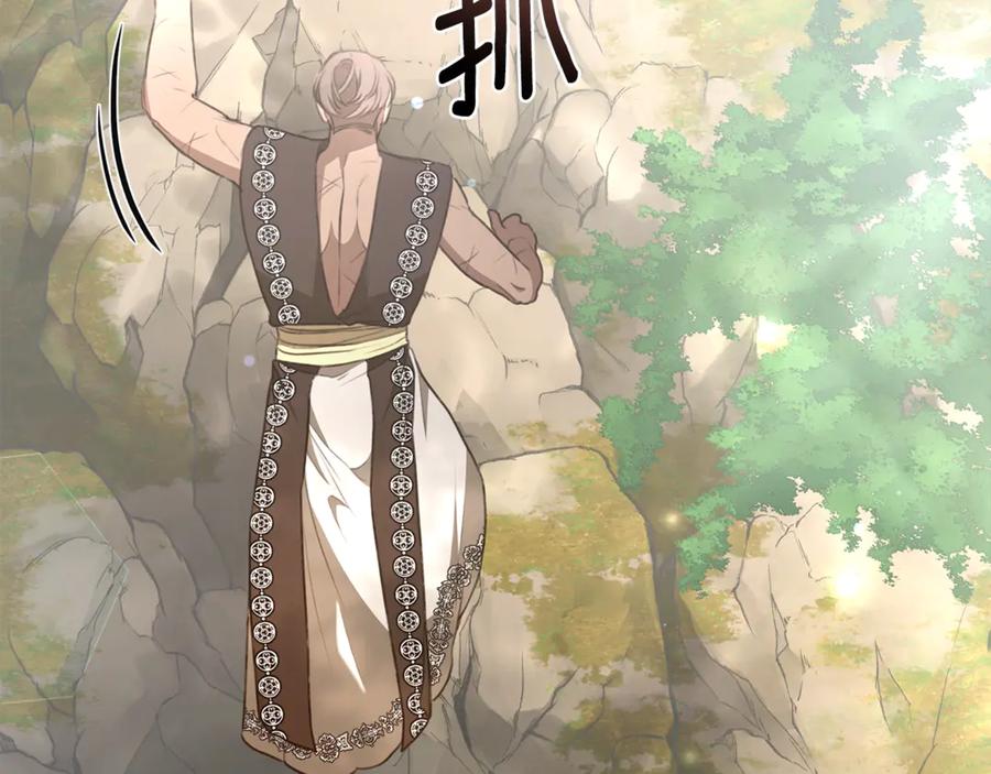 野林·狂爱 第38话 痊愈？ 第60页
