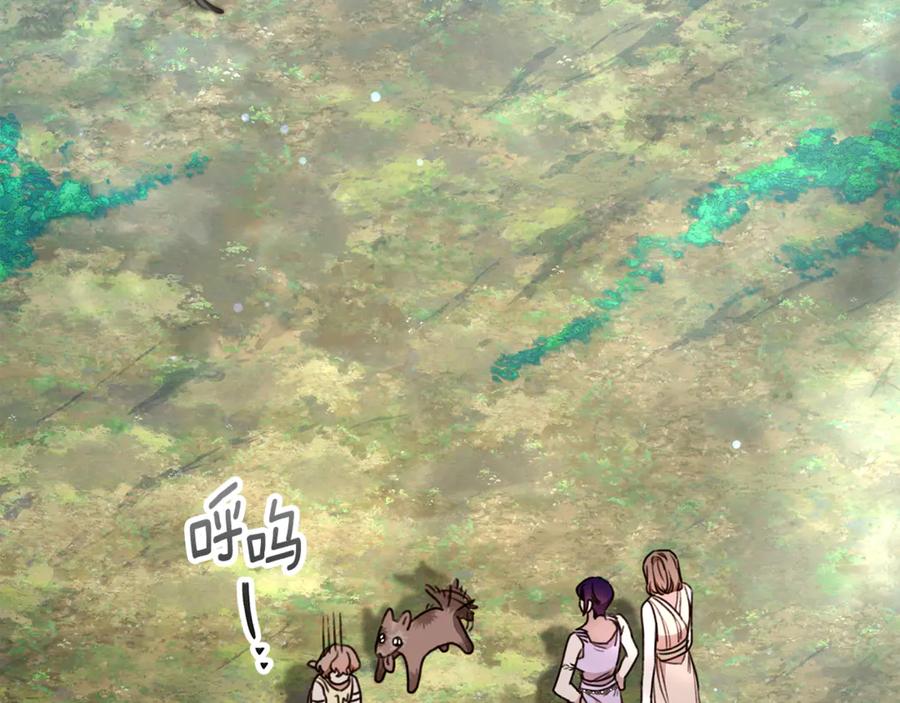 野林·狂爱 第38话 痊愈？ 第131页