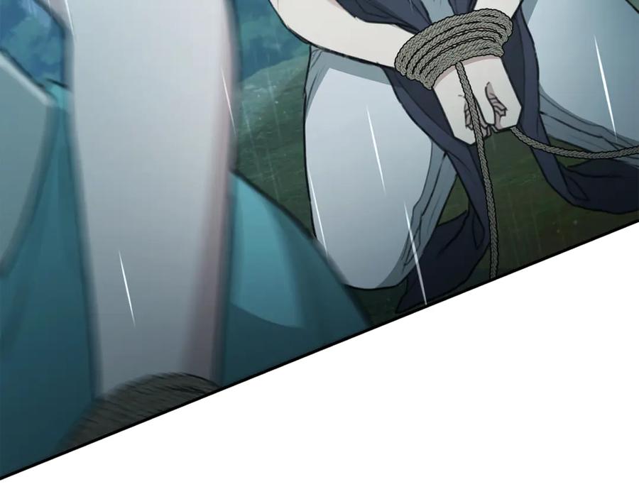 野林·狂爱 第41话 惩治恶女 第42页