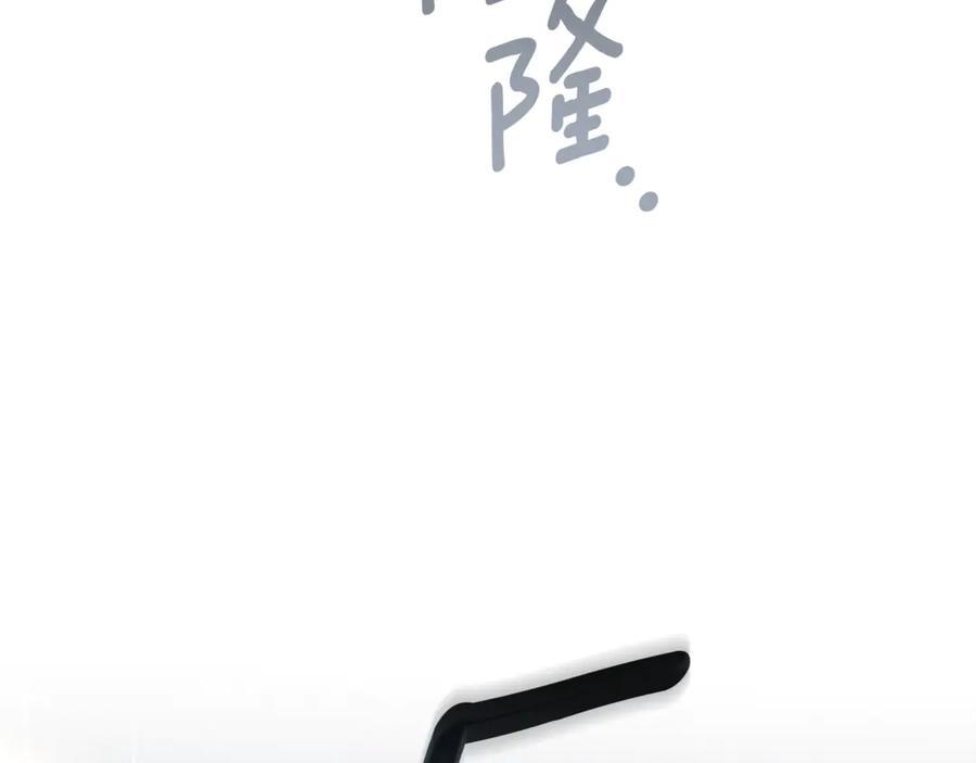 野林·狂爱 第41话 惩治恶女 第51页
