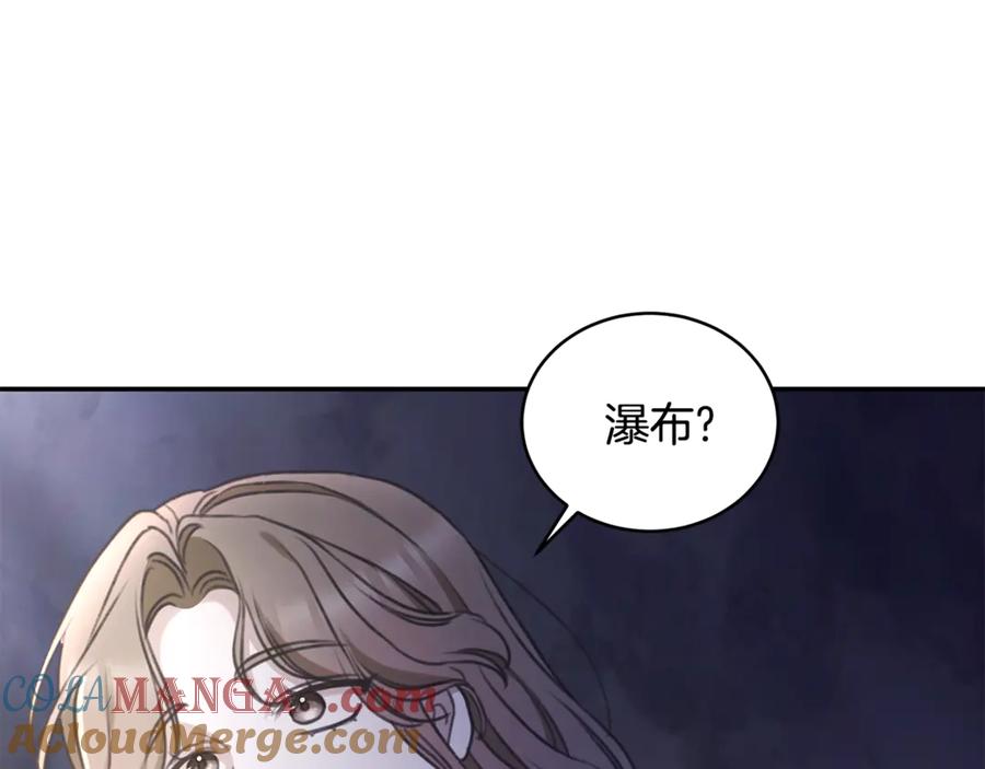 野林·狂爱 第42话 成为人质 第77页