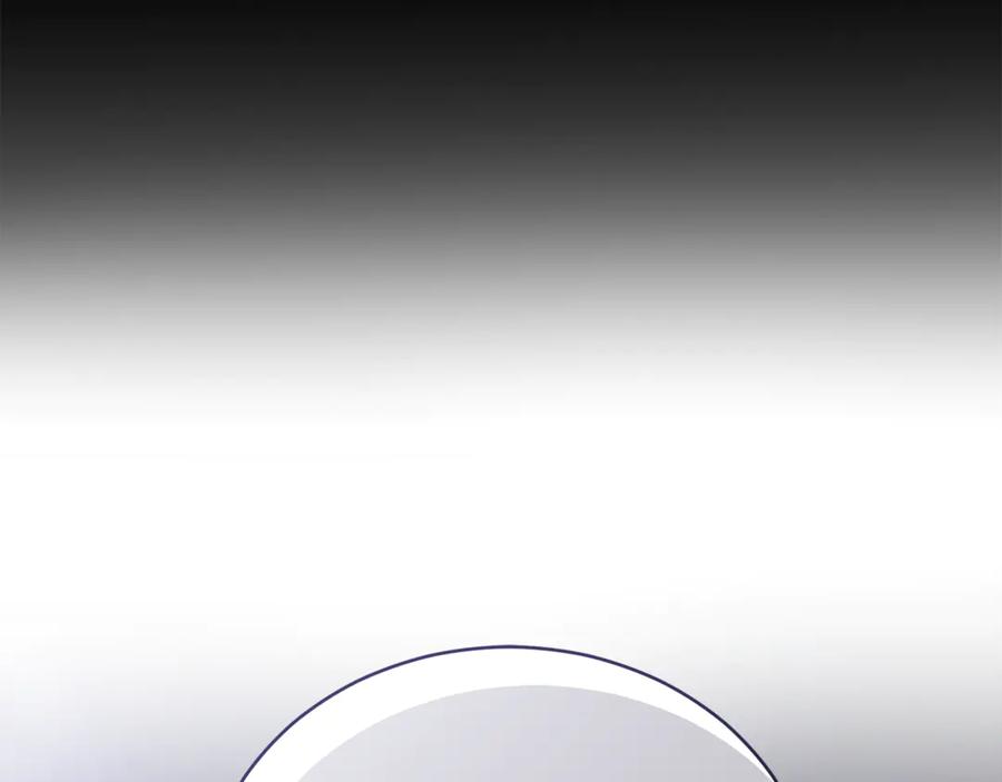 野林·狂爱 第42话 成为人质 第143页