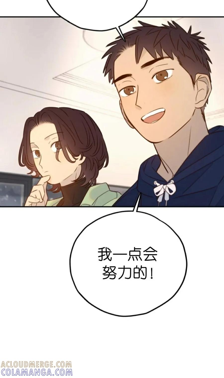 《伟大的的母爱》第44话 第19页